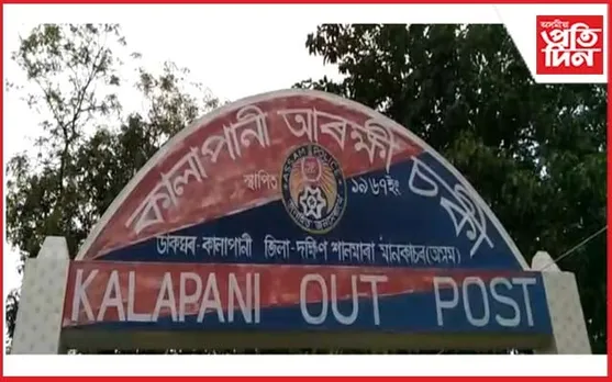 সাংবাদিক স্বামী আৰু গাঁও প্ৰধান ককায়েকৰ ভয় দেখুৱাই উৎকোচৰ দাবী ভিঅ'ৰ