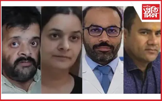 ভুৱা চিকিৎসকৰ দ্বাৰা ৰোগীৰ অস্ত্ৰোপচাৰ, গ্ৰেপ্তাৰ ৪ জন