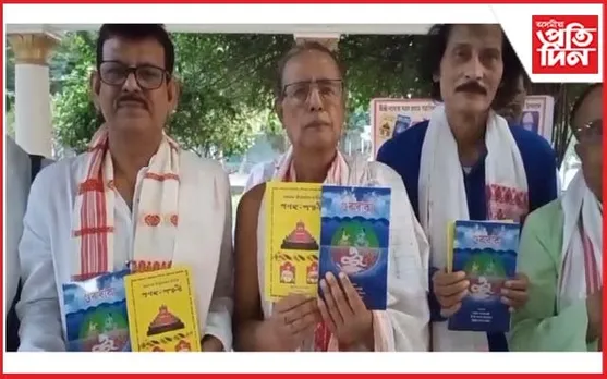 বটদ্ৰৱা থানত সত্ৰাধিকাৰ পূৰ্ন চন্দ্ৰ দেৱ গোস্বামীৰ ষষ্ঠদশ তিৰোভাৱ তিথি পালন