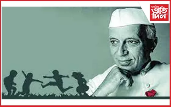 আজি শিশু দিৱস