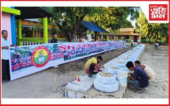 চিলাপথাৰৰ ২ শিক্ষানুষ্ঠানৰ ৰূপালী জয়ন্তী‌ সমাৰোহৰ আয়োজন