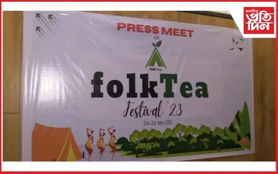 বিশ্বনাথত তৃতীয় সংখ্যক 'ফ'ক টি ফেষ্টিভেল'ৰ আয়োজন