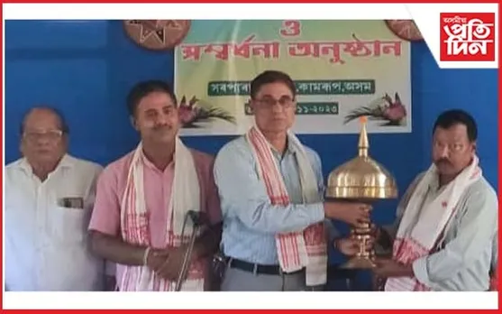 সৰপাৰা হাইস্কুলৰ অৱসৰপ্ৰাপ্ত প্ৰধান শিক্ষক  ধীৰেণ ঠাকুৰীয়াৰ বিদায় সম্বৰ্ধনা