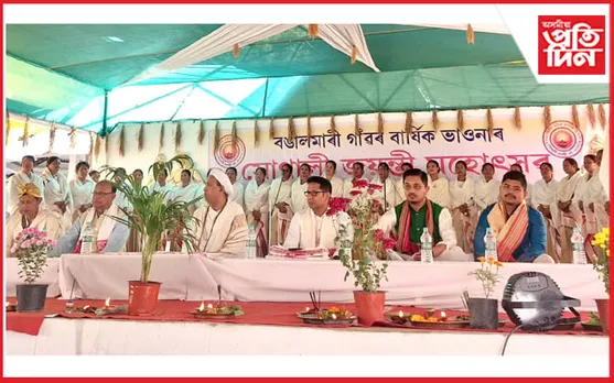 ধেমাজি বঙ্গালমাৰিৰ ভাওনাৰ বাৰ্ষিক সোণালী জয়ন্তীৰ সফল সামৰণি... 