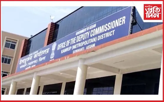 কামৰ অধিক বোজাৰ পৰা ৰেহাই কামৰূপ মহানগৰ জিলাৰ আয়ুক্তক...