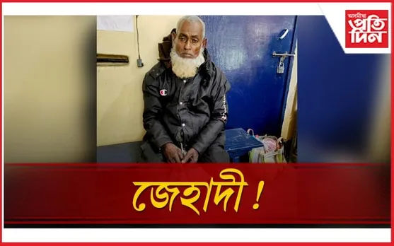 ভোটাৰ তালিকাত আছে নাম ! লাহৰিঘাটত সন্দেজনক জেহাদী আটক