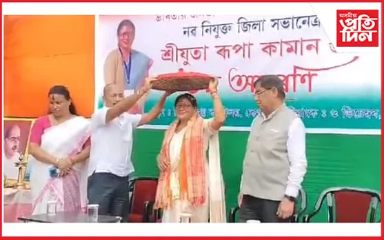 ধেমাজি জিলা বিজেপিৰ নতুন সভানেত্ৰী ৰূপা কামানক আদৰণি