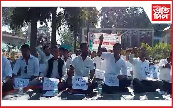 'কা' বাতিল আৰু আন্তঃৰাজ্যিক পাৰপত্ৰ ব্যৱস্থা প্ৰৱৰ্তনৰ দাবীত যুৱ ছাত্ৰ পৰিষদৰ অৱস্থান ধৰ্মঘট