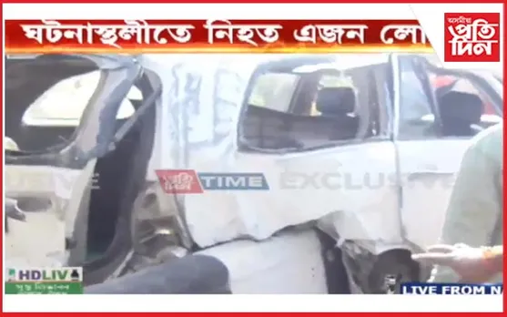 নগাওঁ পাথৰীত ভংয়কৰ পথ দুৰ্ঘটনা...