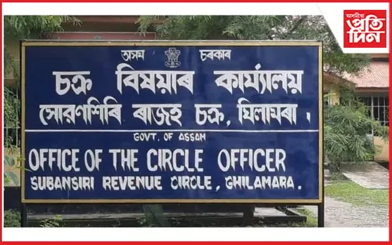 স্মাৰ্ট ফোন নিদিয়াৰ বাবেই ঘিলামৰাত আবেদনকাৰীয়ে নাপালে ভূমি পট্টা...