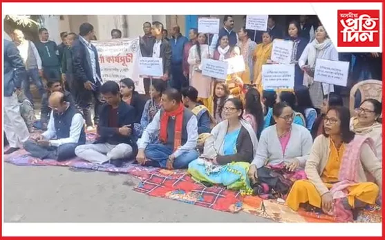 নগাঁৱত জিলা প্ৰশাসন কৰ্মচাৰীৰ প্ৰতিবাদ... 