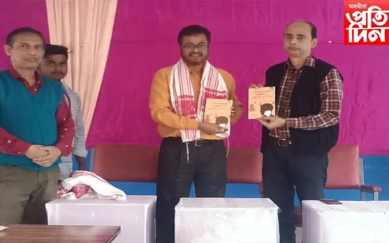 ড০ হৰিচৰণ দাসৰ "যোগাযোগমূলক অসমীয়া" শীৰ্ষক গ্ৰন্থ উন্মোচন 