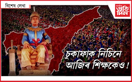 শিপা অবিহনে জীয়াই থাকিবনে জাতি ?