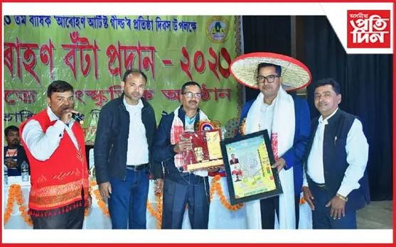 গুৱাহাটীত আৰোহণ আৰ্টিষ্ট গীল্ডৰ প্ৰতিষ্ঠা দিৱস আৰু বঁটা প্ৰদান