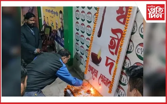 ছহিদ দিৱস উপলক্ষে ৮৫৫ গৰাকী ছহিদৰ স্মৃতিত আপৰ শ্ৰদ্ধাঞ্জলি
