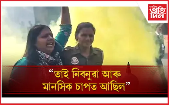 সংসদত ভয়ংকৰ ঘটনাঃ  অভিযুক্তই এম.ফিল সম্পূৰ্ণ কৰাৰ পাছতো পোৱা নাছিল চাকৰি, মানসিক ভাৱে ভাগি পৰিছিল