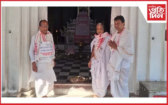 সজাগতা সৃষ্টিৰে বৰদোৱা সত্ৰৰ পৰা মধুপুৰ সত্ৰলৈ পদযাত্ৰা বিপিন চন্দ্ৰ খনিকৰৰ 