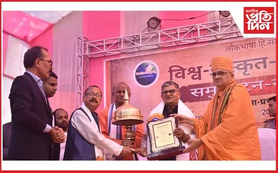 মঙলদৈত বিশ্ব সংস্কৃত সন্মিলন উদ্বোধন ৰাজ্যপাল গোলাব চান্দ কাটাৰিয়াৰ
