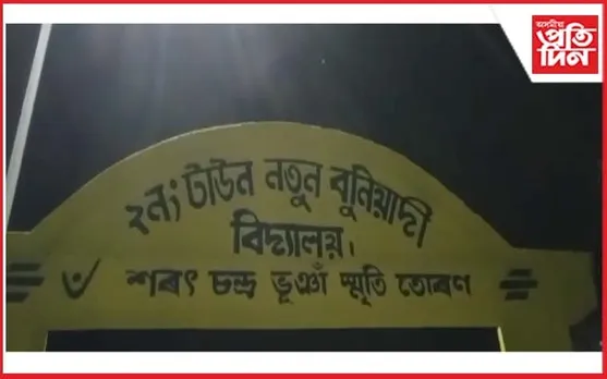 গোলাঘাটত ৬ বছৰীয়া ছাত্ৰীক অপহৰণৰ অপচেষ্টা