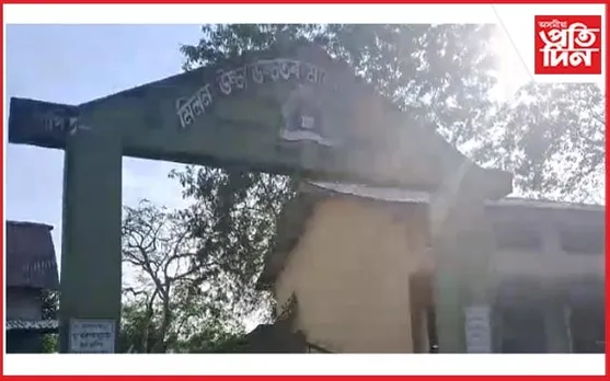 শ্ৰেণীকোঠাত অসংযত অৱস্থাত ছাত্ৰ-ছাত্ৰীৰ ভিডিঅ' ভাইৰেল : ঘটনাক গাপ দিয়াৰ চেষ্টা প্ৰধান শিক্ষকৰ
