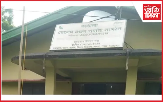 ASRLM ৰ দুৰ্নীতি ঢাকিবলৈ সভা পাতি সাংবাদিকৰ বিৰুদ্ধে গোচৰ তৰাৰ উচটনি  বিজেপি নেত্ৰীৰ...