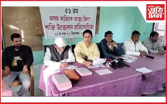  ২৬ ডিচেম্বৰ পৰা ধেমাজিত ৫১ সংখ্যক আন্তঃজিলা শক্তি উত্তোলন প্ৰতিযোগিতা