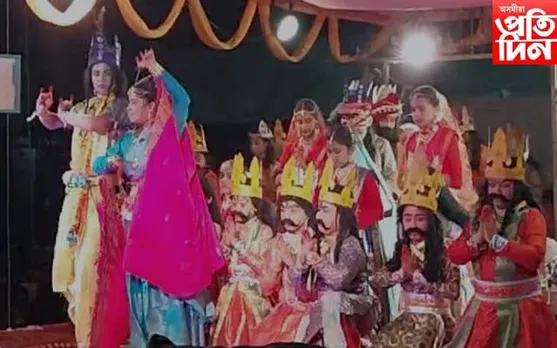 বিহপুৰীয়া জাতীয় বিদ্যালয়ত প্ৰদৰ্শিত হ'ল 'ৰুক্মিণী হৰণ' ভাওনা