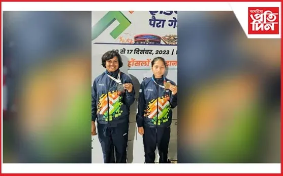খেলো ইণ্ডিয়া পেৰা গেমছত অনিস্মিতা কোঁৱৰৰ স্বৰ্ণ পদক অৰ্জন