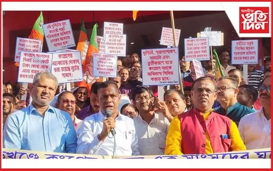 সাংসদ ধীৰাজ চাহুৰ ঘৰৰ পৰা কোটি কোটি টকা উদ্ধাৰৰ পিছত শিলচৰত বিজেপিৰ প্ৰতিবাদ