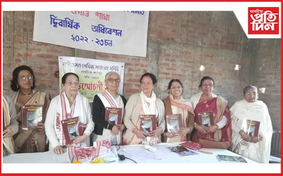 নগাওঁ শাখা লেখিকা সমাৰোহ সমিতিৰ দ্বি-বাৰ্ষিক অধিবেশনখন সম্পন্ন...
