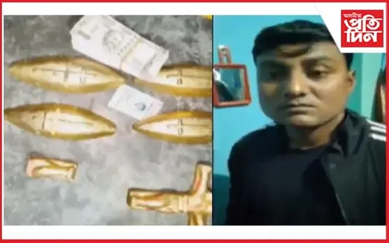 মহানগৰীত সোণৰ নাও, নকল নোটৰ সৈতে দুই প্ৰৱঞ্চকক গ্ৰেপ্তাৰ...
