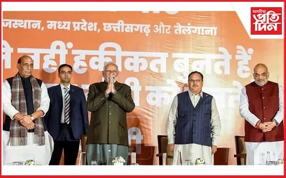 ভাগ্য উদয় হ'ব কাৰ? বৃহস্পতিবাৰে ঘোষণা হ'ব ৰাজস্থান, মধ্যপ্ৰদেশ, ছত্তিশগড়ৰ নতুন মুখ্যমন্ত্ৰীৰ নাম...