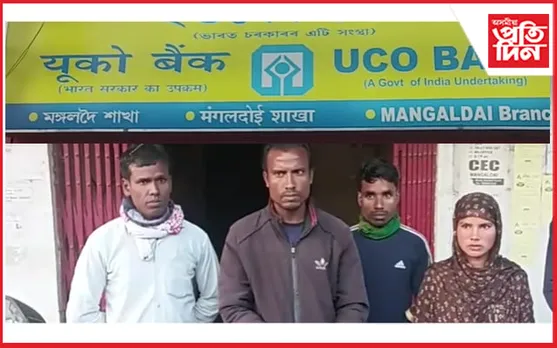 মঙলদৈৰ ইউকো বেংকৰ ভিতৰৰ পৰাই গ্ৰাহকৰ ধন লৈ উধাও চোৰ... 