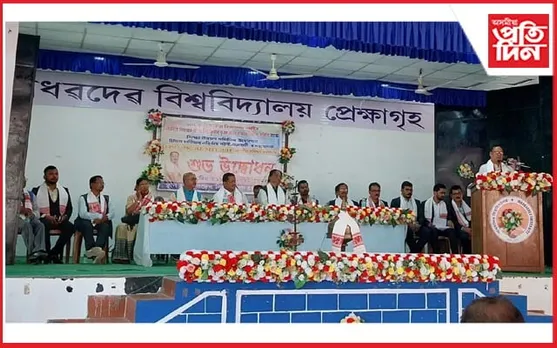 মাধৱদেৱ বিশ্ববিদ্যালয়ত UPSC, APSC, JEE আৰু NEET ৰ বিনামূলীয়া প্ৰশিক্ষণ কৰ্মশালাৰ শুভাৰম্ভ...