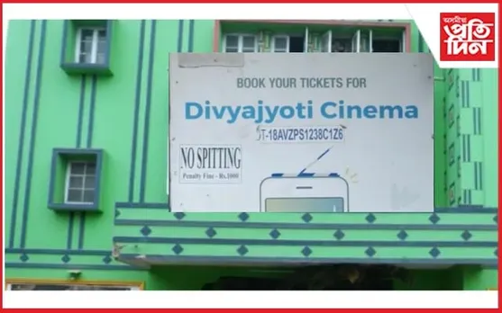 বিদেশৰ চাকৰি এৰি ছবি গৃহ পৰিচালনাৰ দায়িত্বত এজন সফল অসমীয়া