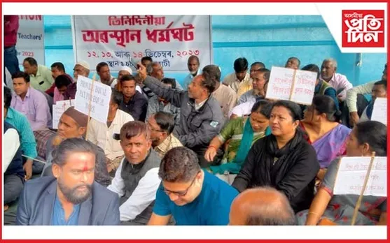 প্রাথমিক টেট শিক্ষক সমাজৰ প্ৰতিবাদলৈ পূৰ্ণ সমৰ্থন আম আদমি পাৰ্টি,অসমৰ