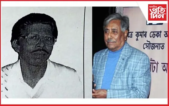 মানৱতাবাদী লেখক, সাংবাদিক নিত্য বৰালৈ 'ইছমাইল হোছেই (জ্যেষ্ঠ) সোঁৱৰণী সম্প্ৰীতি সন্মান'...