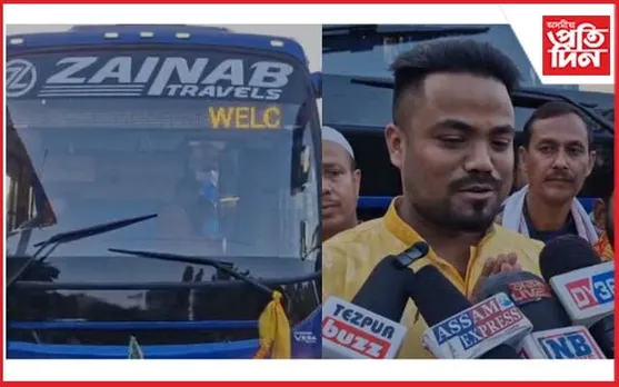 ইটাখোলাত অত্যাধুনিক দুখন বাছ সেৱাৰ শুভ উদ্বোধন
