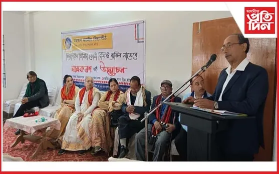  নৱৰূপ জাতীয় বিদ্যাপীঠৰ ২১ সংখ্যক প্ৰতিষ্ঠা দিৱস

