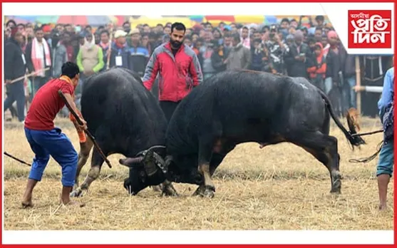 পহিলা মাঘঃ আঁহতগুৰিত ঐতিহাসিক গোনা ম’হযুঁজ