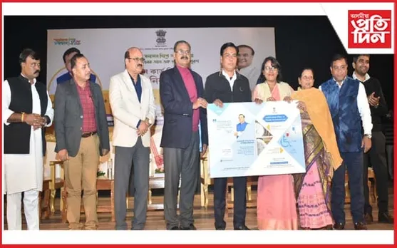 গুৱাহাটী চেন্ট্ৰেল সমষ্টিত ৰেচন কাৰ্ড বিতৰণ মন্ত্ৰী চন্দ্ৰমোহন পাটোৱাৰীৰ
