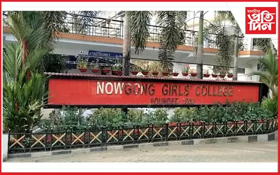 নগাঁৱত অনুসূচিত জাতিৰ ভুৱা প্ৰমাণ পত্ৰৰ বিৰুদ্ধে চি আই ডিৰ অভিযান...