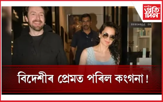 ছ’চিয়েল মেডিয়াত সমালোচনা : অনুৰাগীৰ প্ৰতি ক্ষোভিত বলীউডৰ 'কুইন' 
