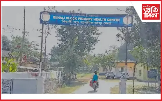বিহালীৰ খণ্ড প্ৰাথমিক চিকিৎসালয়ত ৰোগীৰ দুৰ্ভোগঃ ১১ বজালৈকে চিকিৎসালয়ত নাই চিকিৎসক..