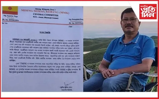 এম এম কে,গণশক্তি এৰিলে সাধাৰণ সম্পাদক পুৰুষোত্তম দলেয়ে