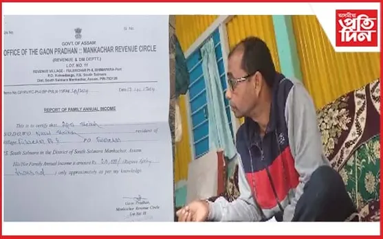 টকা নিদিলে প্ৰমাণ পত্ৰ নিদিয়ে মানকাচৰৰ এজন গাঁও প্ৰধানে