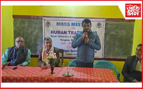 নগাঁও জিলা আইন প্ৰাধিকৰণৰ মানৱ সৰবৰাহ আৰু বাল্য বিবাহৰ বিৰুদ্ধে সজাগতা সভা...