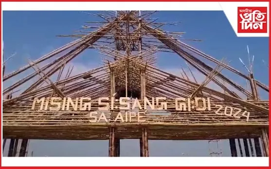  চিলাপথাৰৰ কাৰেং চাপৰিত নৱম বাৰ্ষিক মিচিং যুৱ মহোৎসৱ