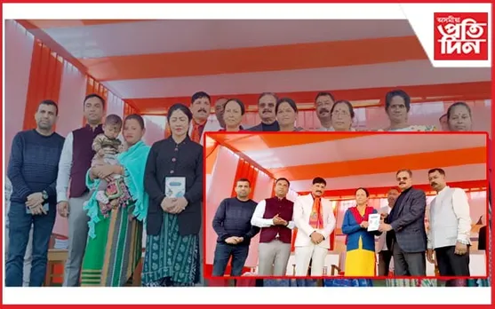 ৰঙিয়াত ৩০হাজাৰ পৰিয়াললৈ ৰেচন কাৰ্ড বিতৰণ