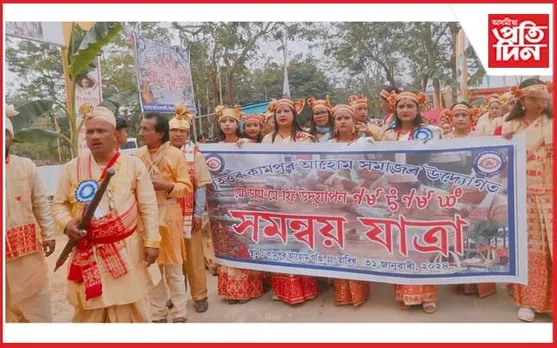 কামপুৰত মে-ডাম-মে-ফী উদযাপন